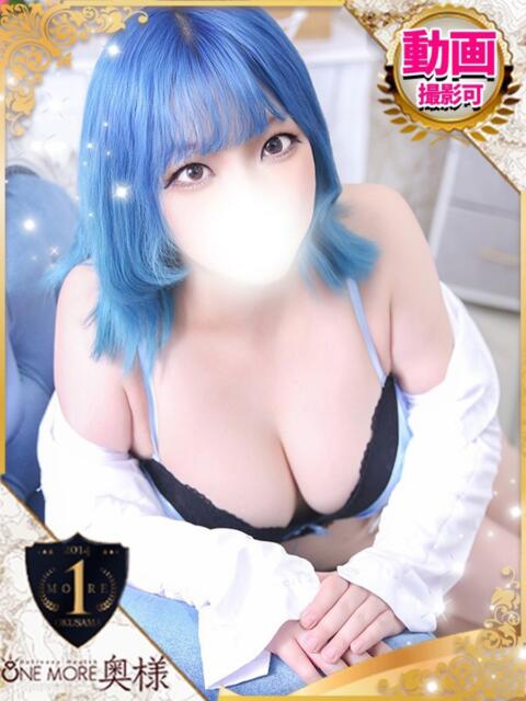 かるた One More 奥様　池袋店（人妻デリヘル）