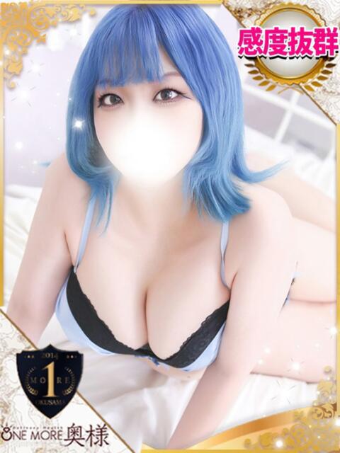 かるた One More 奥様　池袋店（人妻デリヘル）