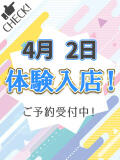あやな わちゃわちゃ密着リアルフルーちゅ西船橋（船橋/デリヘル）
