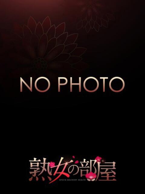 深田 熟女の部屋(熟女デリヘル)