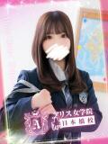 山川 ななこ アリス女学院 日本橋校（日本橋/ホテヘル）