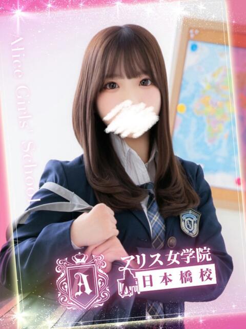山川 ななこ アリス女学院 日本橋校（ホテヘル）