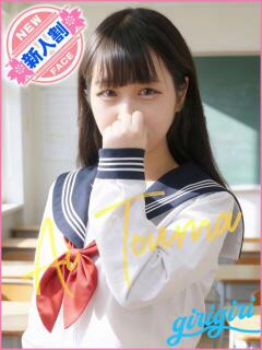 藤真　あい 寝取り×制服 義理義理な女学園（梅田/デリヘル）