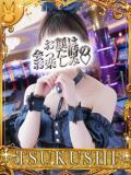 ツクシ【小柄な麗し美少女】 ドＭなバニーちゃん小倉店（小倉/ソープ）