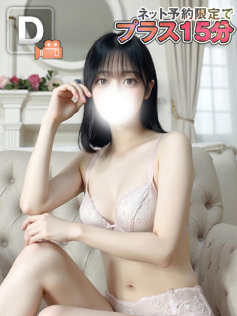 しおん｜プラチナクラス 博多プラチナム（デリヘル）