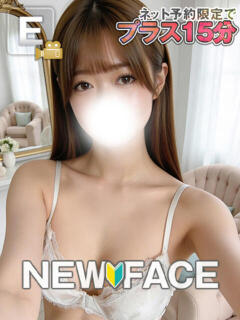 このか｜ゴールドクラス 博多プラチナム（中洲/デリヘル）