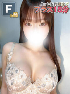 りみ 博多プラチナム（中洲/デリヘル）