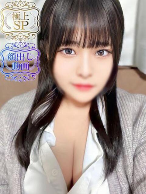 はるね（極上SPコース対応） EIGHT（エイト）～8つのお約束と無限の可能性～（ソープランド）