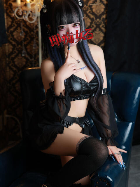 みゅう 池袋即汁だく逆夜這いドスケベ痴女専門店 即痴女る -ドS変態欲情素人-（ホテヘル&amp;デリヘル）