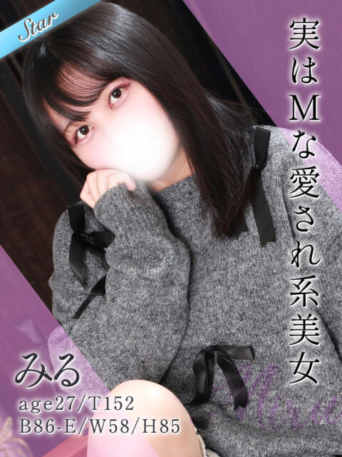 みる 東京リップ 上野店（デリヘル）