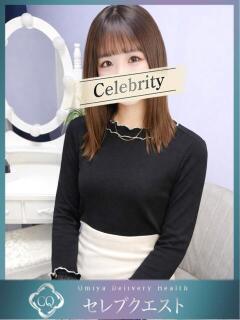 のぞみ セレブクエスト-omiya-（大宮/デリヘル）