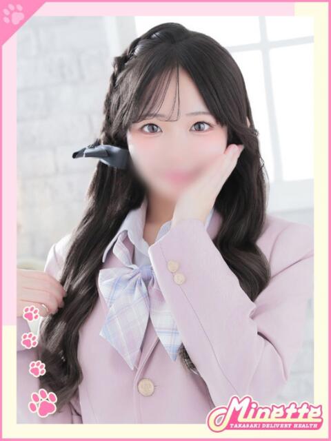 みに【ロリ神降臨】 Minette ～ミネット～ 高崎店（デリヘル）