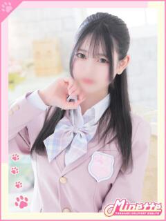 いと【癒しイヤラシF乳】 Minette ～ミネット～ 高崎店（高崎/デリヘル）