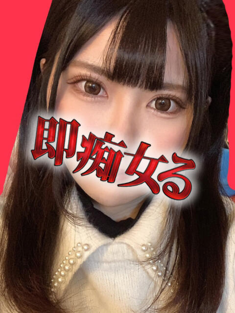 なこ 池袋即汁だく逆夜這いドスケベ痴女専門店 即痴女る -ドS変態欲情素人-（ホテヘル&amp;デリヘル）