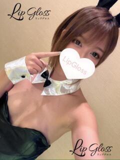 みさ♡新人 Lip Gloss(リップグロス)（伊那/デリヘル）