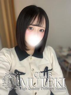 ☆はるひ☆ CLUB MUTEKI大阪本店（新大阪/デリヘル）