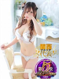 めろ スピードエコ天王寺店（天王寺/ホテヘル）