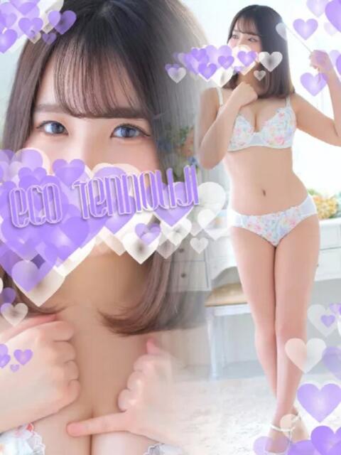 はな スピードエコ天王寺店（ホテヘル）