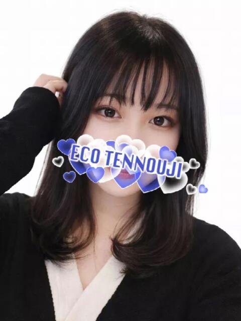 せな スピードエコ天王寺店（ホテヘル）