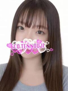 ゆい スピードエコ天王寺店（天王寺/ホテヘル）