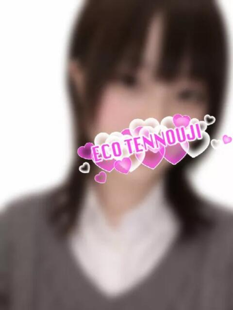 しの スピードエコ天王寺店（ホテヘル）