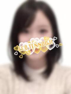 きき スピードエコ天王寺店（天王寺/ホテヘル）