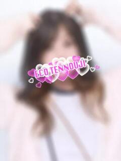 なぎ スピードエコ天王寺店（天王寺/ホテヘル）