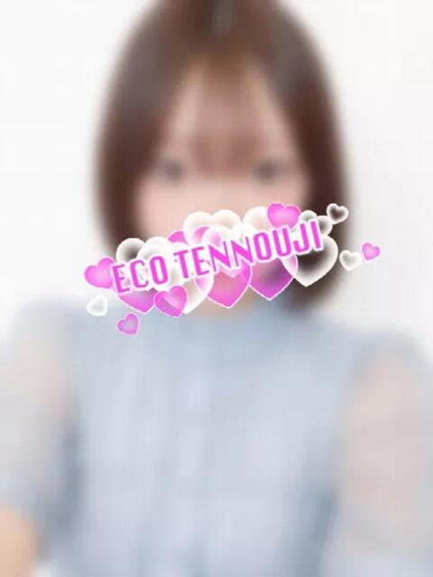 るる＠未経験 スピードエコ天王寺店（ホテヘル）