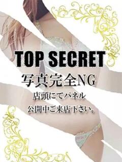 ちあき スピードエコ天王寺店（天王寺/ホテヘル）