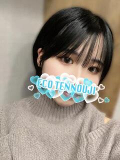 つぼみ スピードエコ天王寺店（天王寺/ホテヘル）