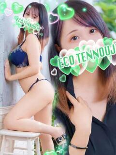 なつ スピードエコ天王寺店（天王寺/ホテヘル）