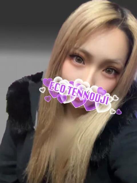 ねる スピードエコ天王寺店（ホテヘル）