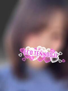 くみ スピードエコ天王寺店（天王寺/ホテヘル）