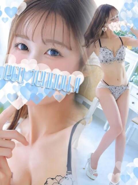 れいら スピードエコ天王寺店（ホテヘル）