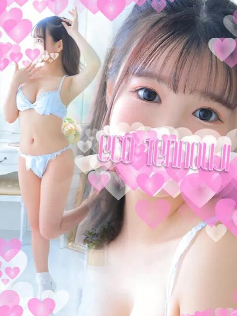 ましろ スピードエコ天王寺店（ホテヘル）