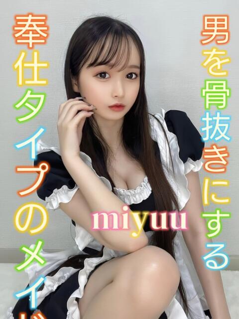 みゆう ピーチパイ（デリヘル）