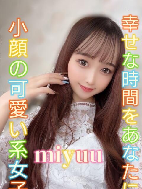 みゆう ピーチパイ（デリヘル）