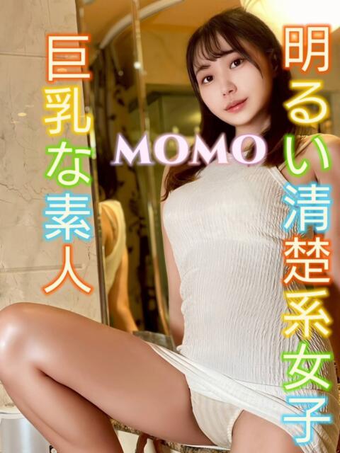 もも ピーチパイ（デリヘル）