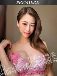 りあ 洗練された細身の色気 Parfaite Luna☆(パルフェットルナ)（川越/デリヘル）