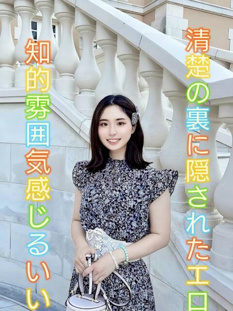 いろは ピーチパイ（デリヘル）