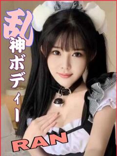 らん ピーチパイ（日暮里/デリヘル）