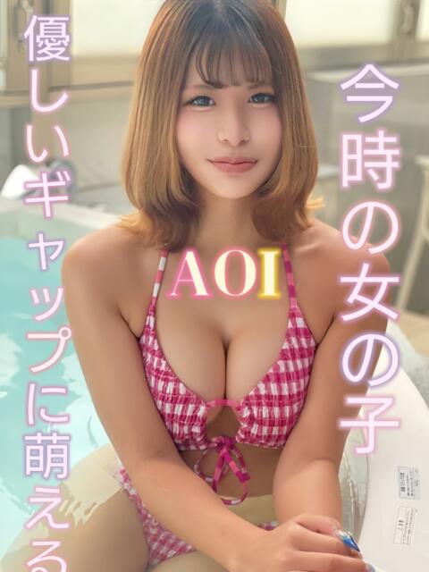 あおい ピーチパイ（デリヘル）