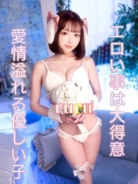 るる ピーチパイ（デリヘル）