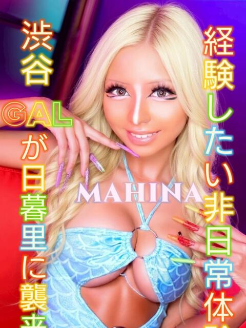 まひな ピーチパイ（デリヘル）