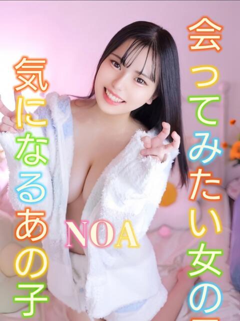 のあ ピーチパイ（デリヘル）