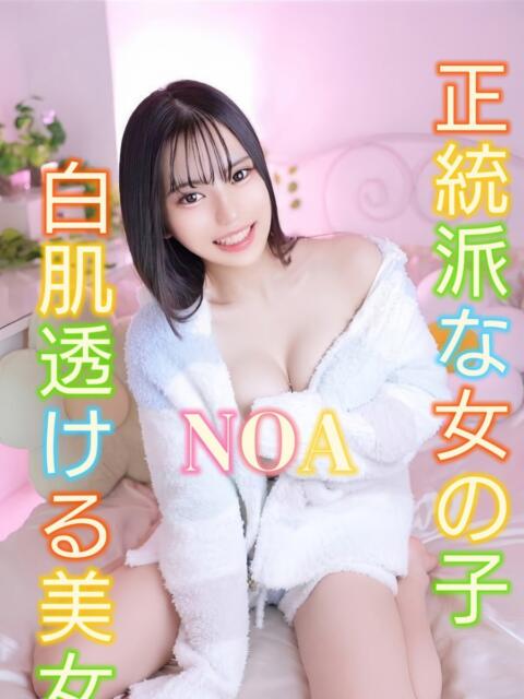 のあ ピーチパイ（デリヘル）