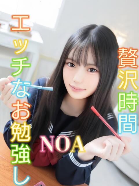 のあ ピーチパイ（デリヘル）