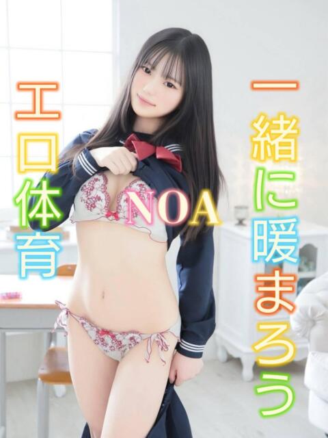 のあ ピーチパイ（デリヘル）