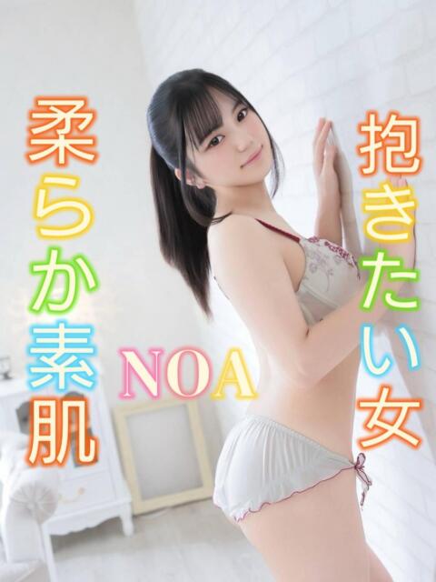 のあ ピーチパイ（デリヘル）