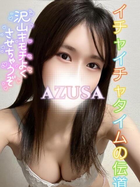 あずさ ピーチパイ（デリヘル）